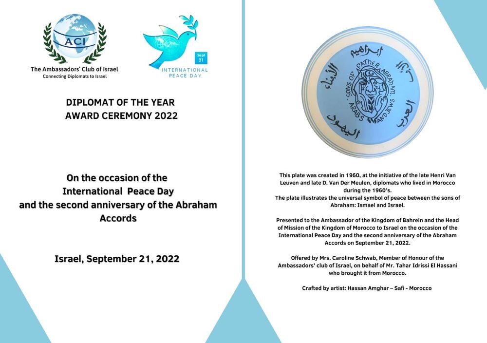 Abraham Accords 2022 programme