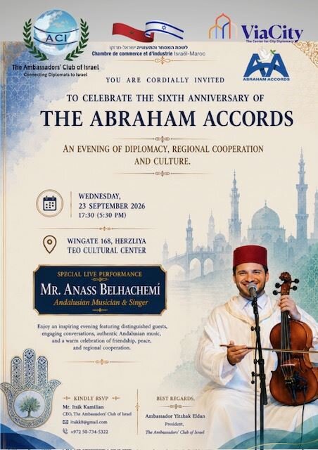 Poster of the 6th anniversary evening of the Abraham Accords